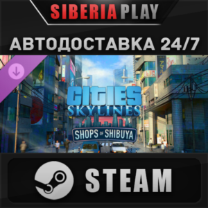 Cities: Skylines Content Creator Pack: Shops of Shibuya