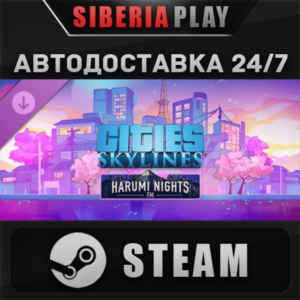 Cities: Skylines - Harumi Nights FM DLC STEAM АВТО