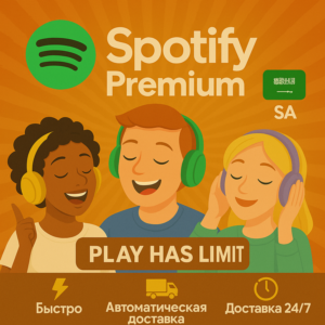 🎵Spotify Premium - 1/3/6/12 месяцев подписки | SA