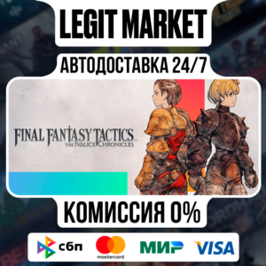 FINAL FANTASY TACTICS The Ivalice Ch DELUXE АВТО РУ+МИР
