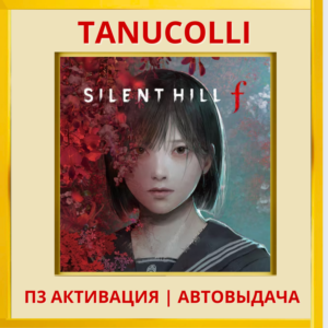 ☀️ SILENT HILL f (PS5/RU) П3 Активация