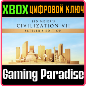 SID MEIER´S CIVILIZATION® VII SETTLER´S EDITION XBOX КЛ