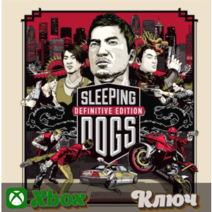🔑  SLEEPING DOGS DEFINITIVE EDITION 🔥XBOX КЛЮЧ