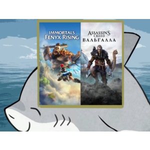 Assassin´s Creed Valhalla + Immortals Fenyx Rising п2 п