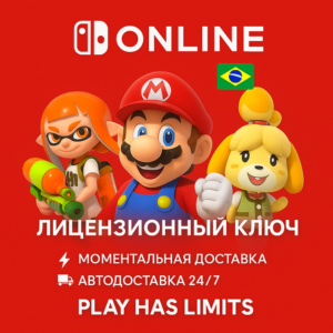 🕹️Nintendo Switch Online - 3/12 месяцев подписка | BR