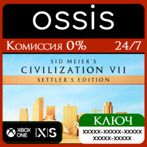 Sid Meier´s Civilization VII Settler´s Xbox Ключ/Код
