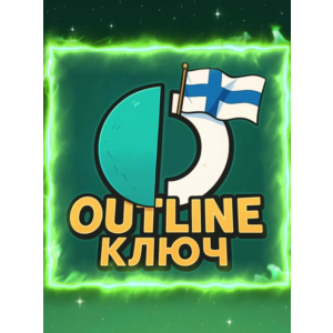 Ключ  OUTLINE (Shadowsocs) VPN  от 1 месяца безлимит