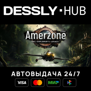Amerzone - The Explorer's Legacy - Deluxe ⚡Россия+Мир
