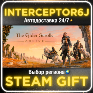 ⭐TESO 2025 Premium Edition • Все регионы⚡STEAM