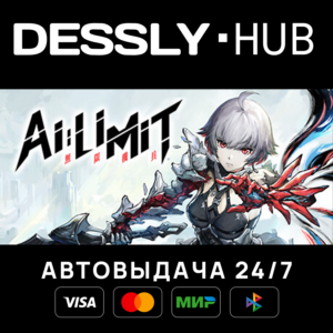 AI Limit - Deluxe Edition ⚡Россия+Мир