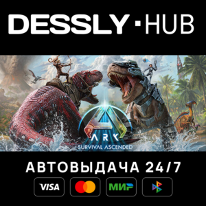 ARK: Survival Ascended ⚡Россия+Мир