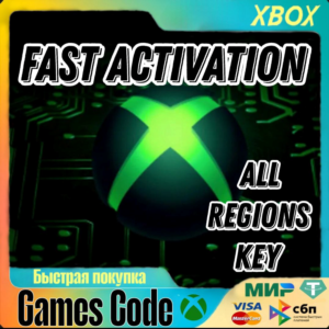 БЫСТРЯ АКТИВАЦИЯ КЛЮЧЕЙ XBOX ЛЮБОЙ РЕГИОН