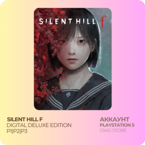 🔴Silent Hill F Deluxe (PS5) П1 \П2 \П3 АККАУНТ