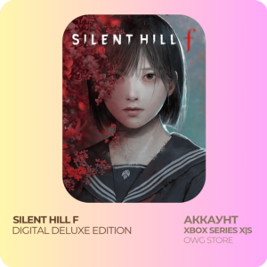 SILENT HILL F DELUXE EDITION| XBOX АККАУНТ