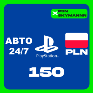 АВТО Карта пополнения PlayStation PSN 150 PLN ПОЛЬША