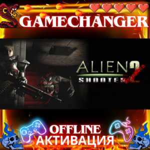 НЕТ GUARD ALIEN SHOOTER 2: RELOADED STEAM OFFLINE 24/7