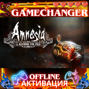 НЕТ GUARD AMNESIA: A MACHINE FOR PIG STEAM OFFLINE 24/7