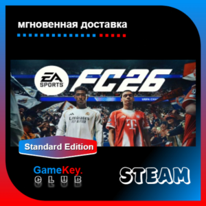 ⚽ EA SPORTS FC 26 (FIFA 26) ⚽ Steam ⚽ Оффлайн