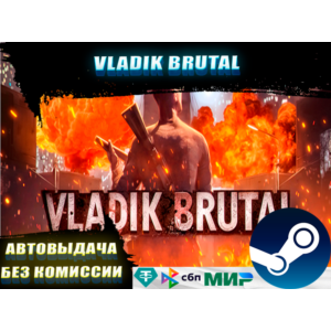 VLADIK BRUTAL | GLOBAL