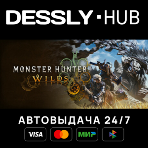 Monster Hunter Wilds Deluxe Edition ⚡Россия+Мир