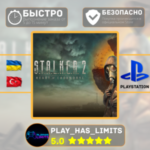 🎮S.T.A.L.K.E.R. 2: Heart of Chornobyl PS 5 UA/TR
