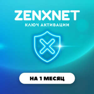 ZenXNet VPN | Работает в РФ | VLESS | 1 мес