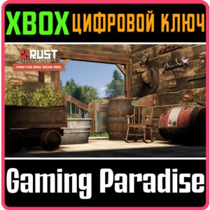 RUST CONSOLE EDITION X|S - FRONTIER BASE DECOR PACK XBO