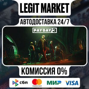 Payday 3 / Steam AUTO / РУ+МИР