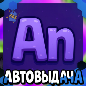 Adobe Animate - 7 Дней [Гарантия]