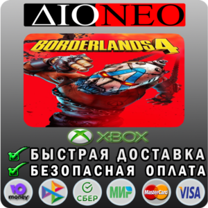 Borderlands 4 XBOX