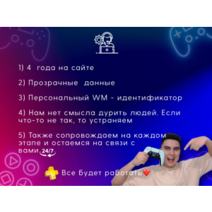 КЛЮЧ PS PLUS DELUXE/PREMIUM 24 МЕС Польша + Европа