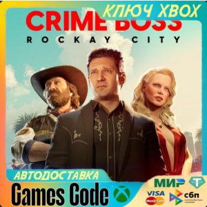 ✅Crime Boss: Rockay City✅XBOX🔑КЛЮЧ🔑