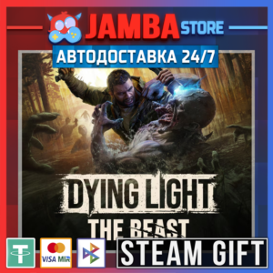 🎁Dying Light: The Beast | STEAM GIFT | RU - МИР | АВТО