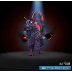 ❄️ Vile Vessel ❄️ Winter 2024 Heroes ❄️