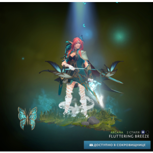 ❄️ Fluttering Breeze ❄️ Winter 2024 Heroes ❄️