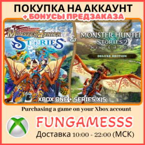 Monster Hunter Stories XBOX ПРЕДЗАКАЗ