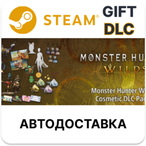 Monster Hunter Wilds набор косметических DLC 3 Steam РУ