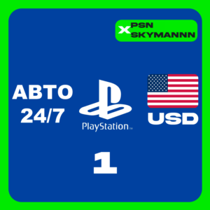 АВТО Карта пополнения PlayStation PSN 1 $ USD США 24/7