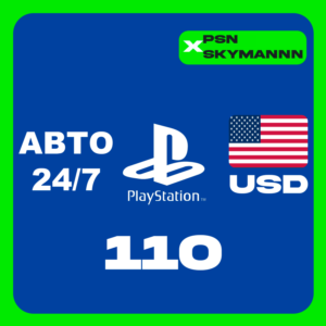 АВТО Карта пополнения PlayStation PSN 110$ USD США 24/7
