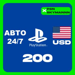 АВТО Карта пополнения PlayStation PSN 200$ USD США 24/7