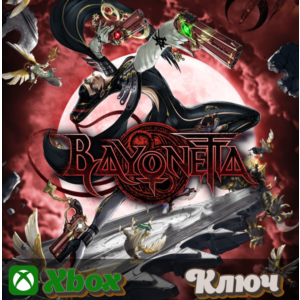 🔑  BAYONETTA 🔥XBOX КЛЮЧ