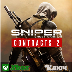 🔑  SNIPER GHOST WARRIOR CONTRACTS 2 🔥XBOX КЛЮЧ