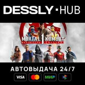Mortal Kombat 1 Definitive Edition ⚡Мир