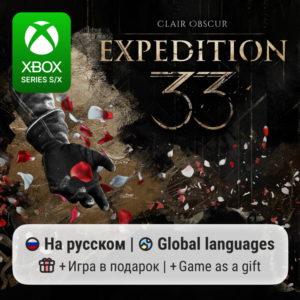 Clair Obscur: Expedition 33 Xbox Series