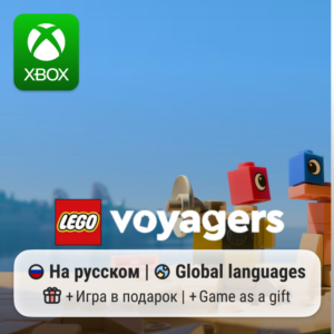 Lego Voyagers Xbox Series