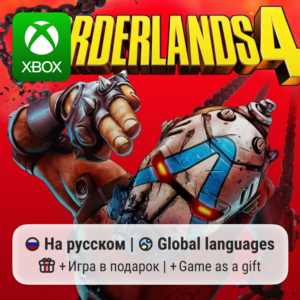 Borderlands 4 Xbox Series