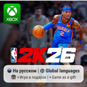 NBA 2K26 Xbox One/Series