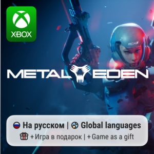 METAL EDEN Xbox Series