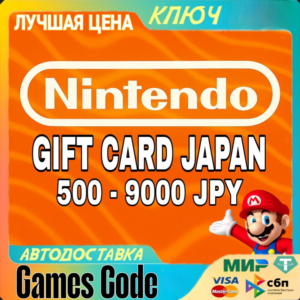 Nintendo Gift Cards 500-9000 JPY