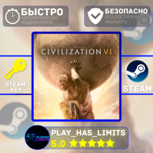 🔑Sid Meier´s Civilization VI КЛЮЧ STEAM Global + РФ